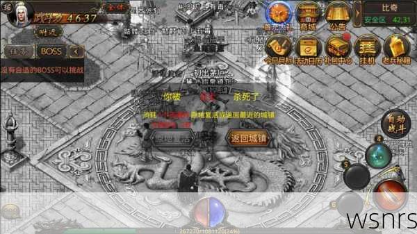《热血传奇手机版》副本攻略：如何高效通关？