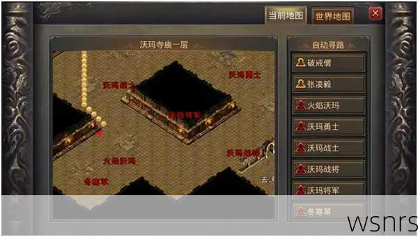 《热血传奇手机版》卧龙山庄如何高效提升属性？