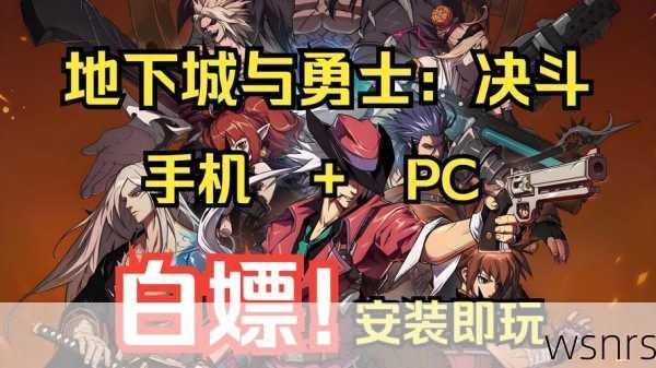 2025地下城与勇士100级史诗全交易生存指南