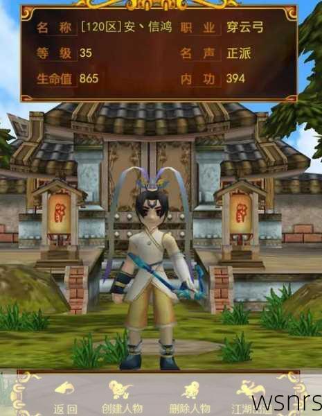《热血江湖》三转任务：如何快速通关？