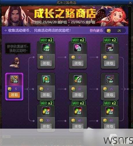 DNF手游魂悲鸣副本通关攻略2025最新版
