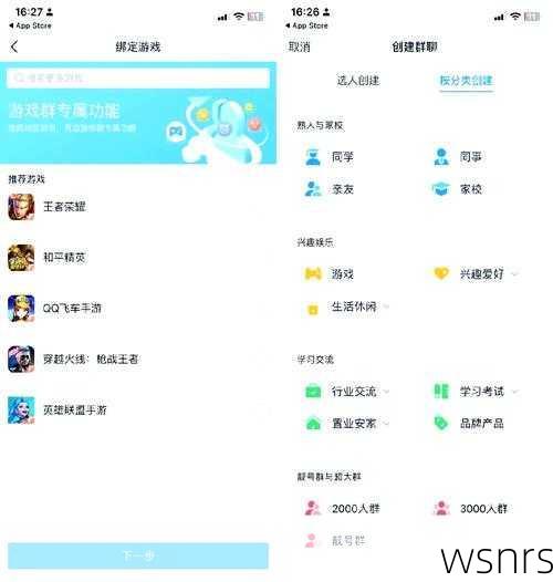 探索概念QQ，从即时通讯到社交生态的演变