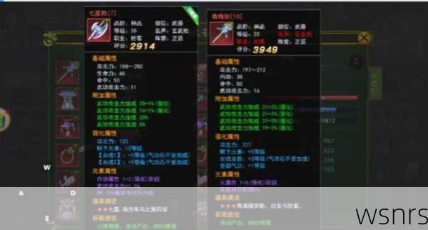 《热血江湖》级指环属性解析与实战养成全指南