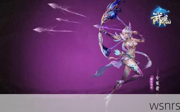 武魂影月血统,古老传承与现代探索的交织