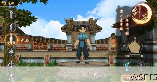 《热血江湖》中如何利用游戏内资源进行染发