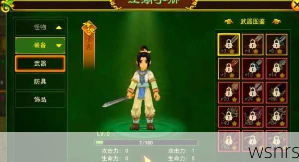《热血江湖》中如何利用游戏内资源高效获取高级法伤装备
