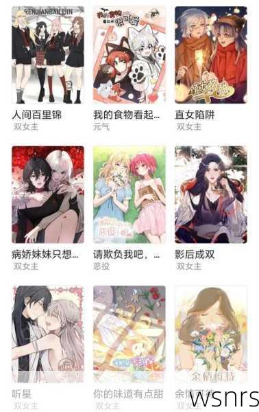 探索漫画世界,歪歪漫画免费与其他平台的对比