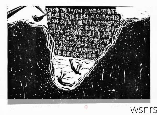 探索死亡日记下载背后的情感与启示
