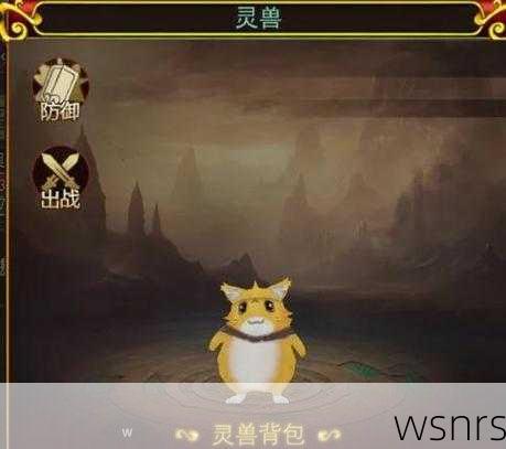 《热血江湖》中如何有效使用黄字喊话技巧提升玩家互动
