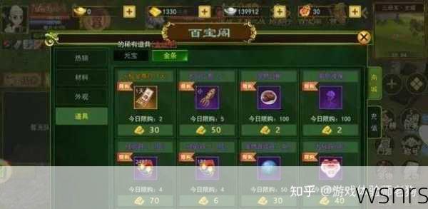 《热血江湖》中如何有效利用历练双倍活动提升角色实力