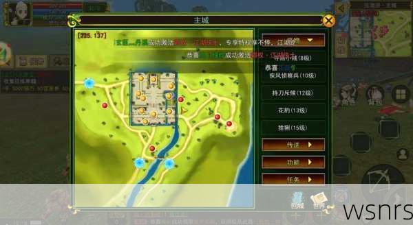 《热血江湖》中如何有效利用地图中的爆率点