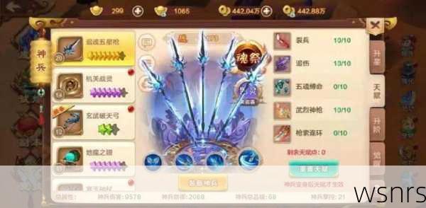 《热血江湖》中如何有效利用损铁丝提升实力