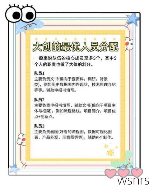 《热血江湖》中如何有效利用语音功能提升团队合作效率