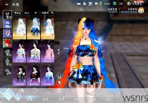 《热血江湖》中如何有效利用资源培养暗黑天使角色