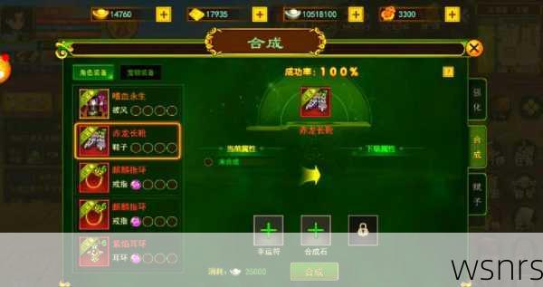 《热血江湖》中如何有效利用资源提高战斗力