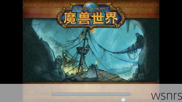 探索死亡矿井，多少级能进与冒险之旅的启程