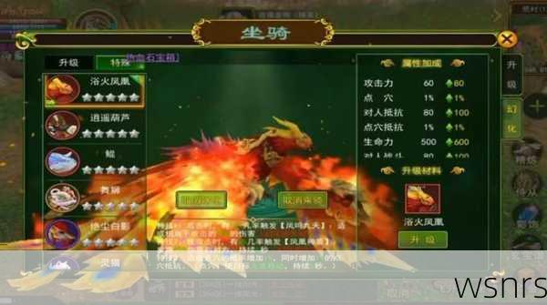 《热血江湖》中如何有效卡墙这些策略助你成为高手