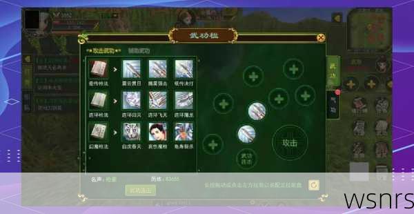 《热血江湖》中如何有效地获取地方魔石以增强角色实力
