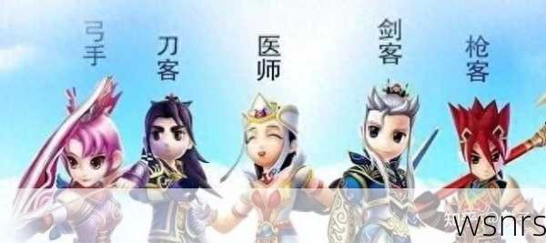 《热血江湖》中如何有效地进行团队协作以应对强大的敌人