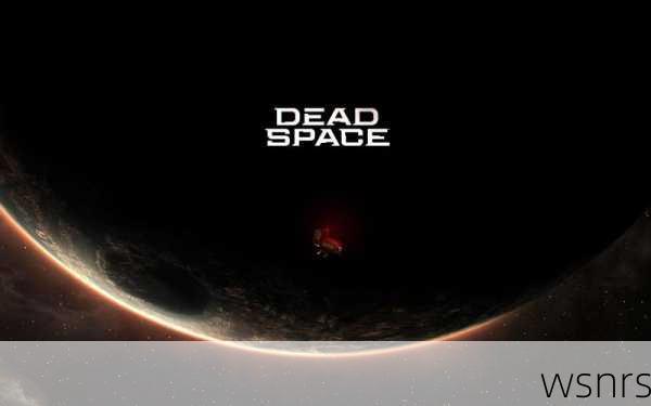 探索恐怖宇宙的起源，死亡空间1下载体验与经典对比