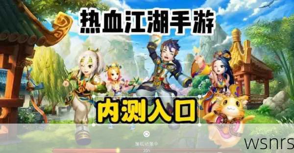 《热血江湖》中如何有效处理无法删除的任务