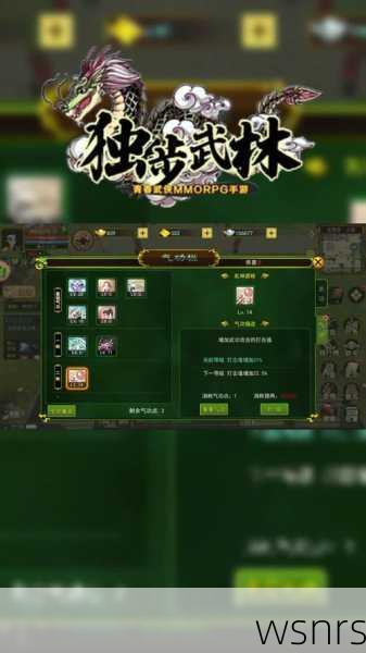 《热血江湖》中如何有效学习卡技能连闪技巧