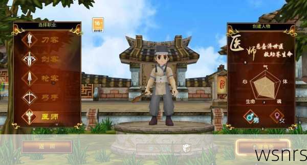 《热血江湖》中如何有效对抗暴医和弓类职业