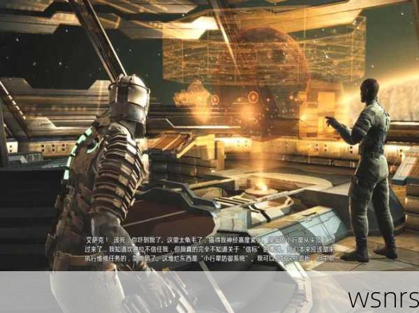 死亡空间1图文攻略，深入恐怖宇宙的探险之旅
