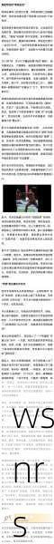 《热血江湖》中如何有效应对华哥的连招攻击