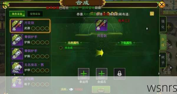 《热血江湖》中如何有效应对无坚不摧的卡位